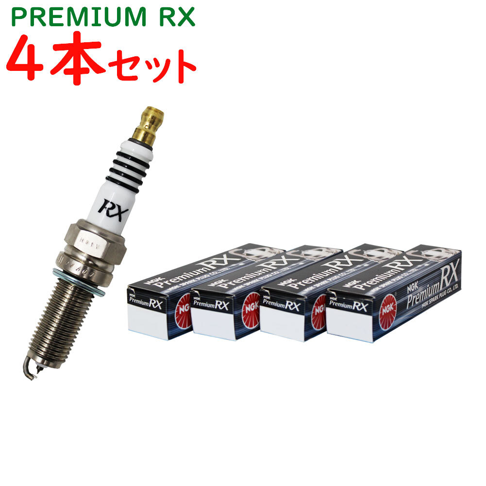 プレミアムRXプラグ NGK トヨタ bB 型式QNC21用 DCPR7ERX-P (97620) 4本セット スパークプラグ プラグ 点火プラグ RXプラグ NGK 自動車