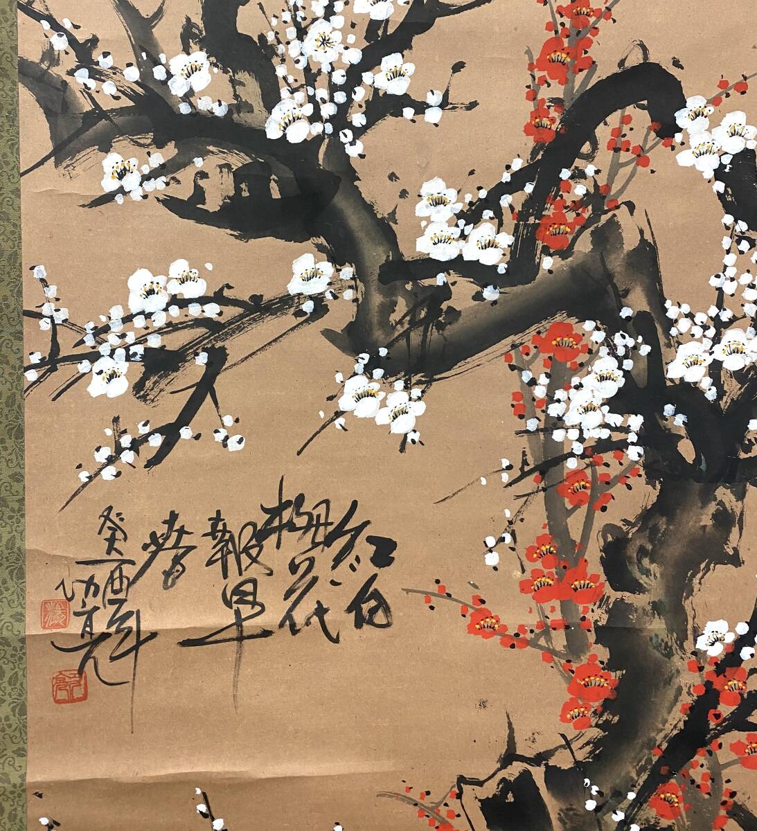 2025年最新】Yahoo!オークション -水墨画掛け軸(絵画)の中古品 2025年最新】Yahoo!オークション -水墨画掛け軸(絵画)の中古品