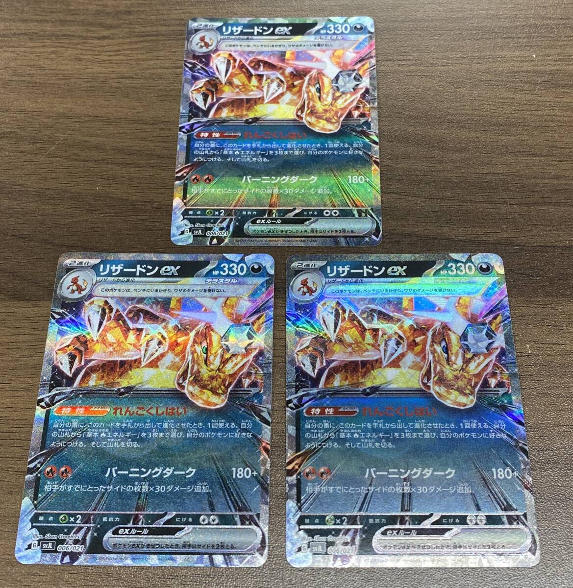 Yahoo!オークション -「330」(ポケモンカードゲーム Yahoo!オークション -「330」(ポケモンカードゲーム