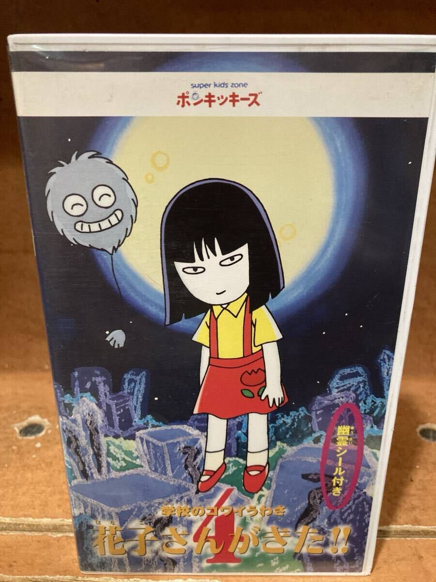 ゲオ公式通販サイト/ゲオオンラインストア【中古】2．学校の