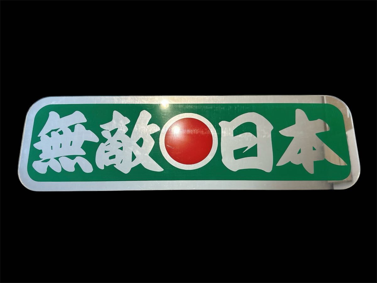 Yahoo!オークション -「フロントスクリーン トラック」の落札
