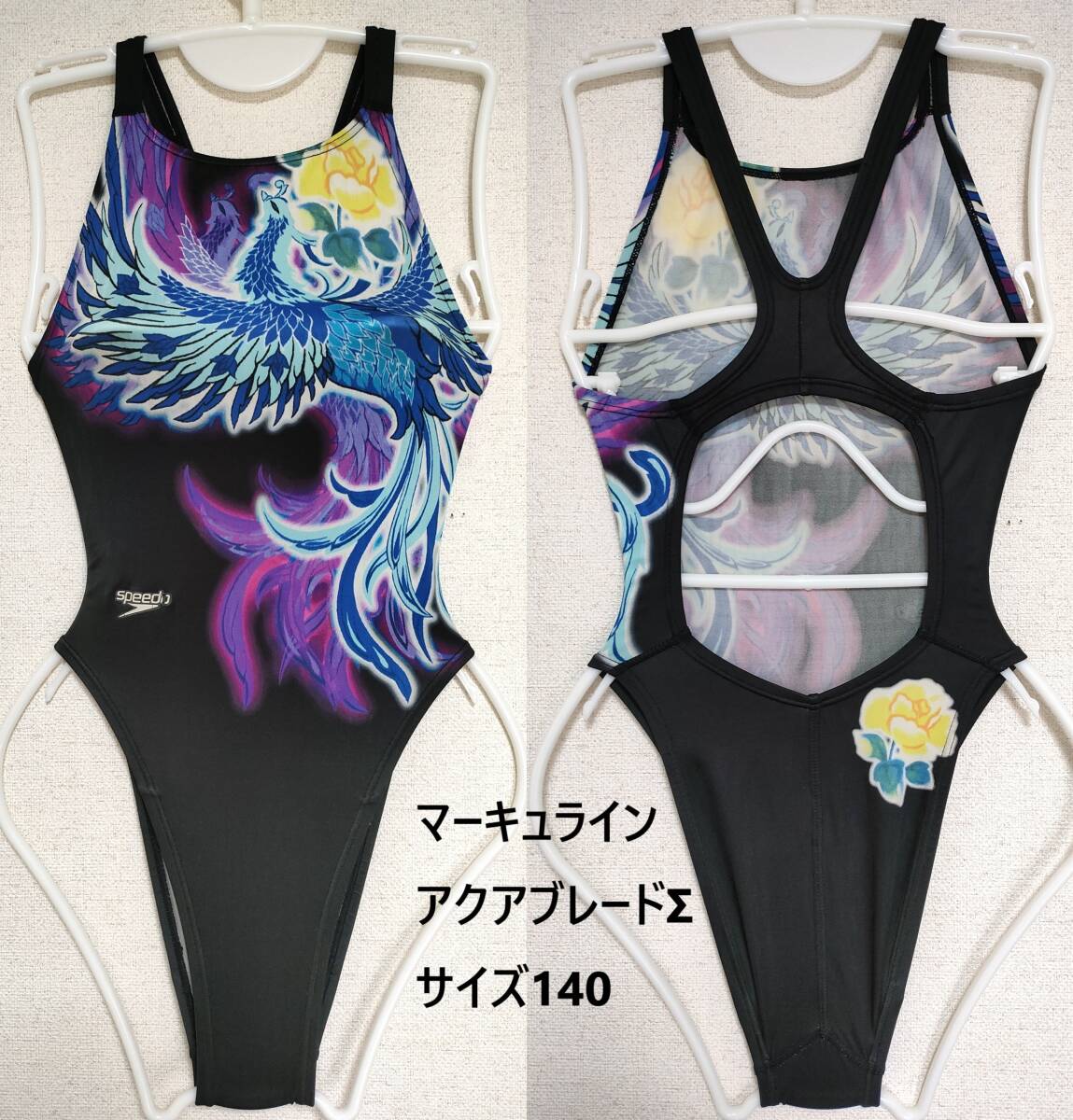 Yahoo!オークション -「speedo 競泳水着 140」の落札相場・落札価格 Yahoo!オークション -「speedo 競泳水着 140」の落札相場・落札価格