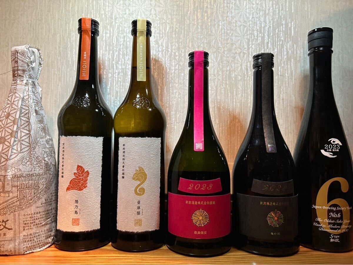Yahoo!オークション -「新政 アッシュ」(日本酒) (アルコール)の Yahoo!オークション -「新政 アッシュ」(日本酒) (アルコール)の