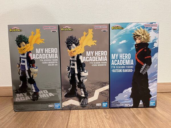 僕のヒーローアカデミア 7th SEASON FIGURE 緑谷出久 デク カラーver. 爆豪勝己 フィギュア 未開封 未使用 プライズ ヒロアカ 3種セット