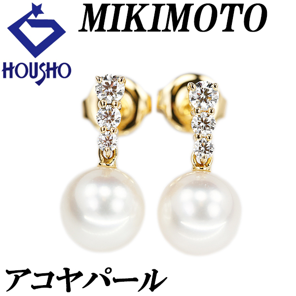 Yahoo!オークション -「ミキモト ピアス k18」(ミキモト Yahoo!オークション -「ミキモト ピアス k18」(ミキモト