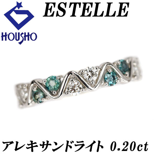 2025年最新】Yahoo!オークション -エステール リングの中古品