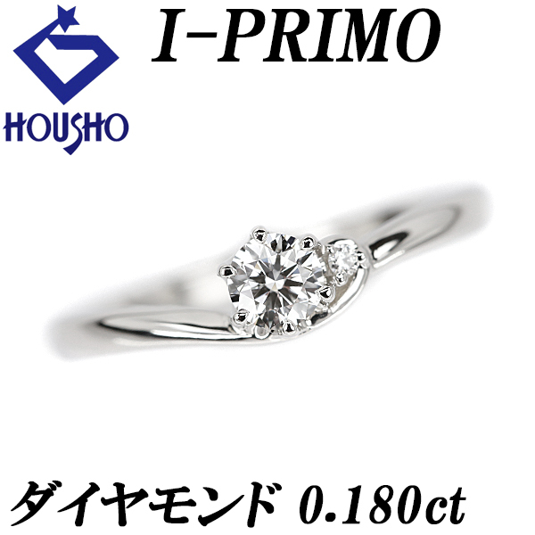 2025年最新】Yahoo!オークション -アイプリモの中古品・新品・未