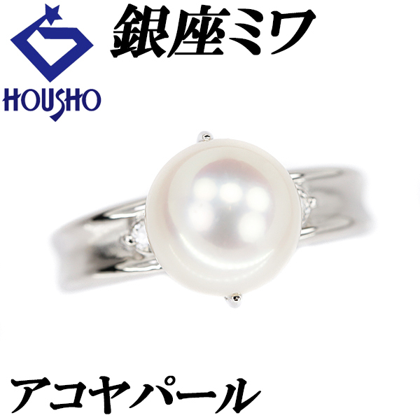 2025年最新】Yahoo!オークション -銀座ミワの中古品・新品・未 2025年最新】Yahoo!オークション -銀座ミワの中古品・新品・未