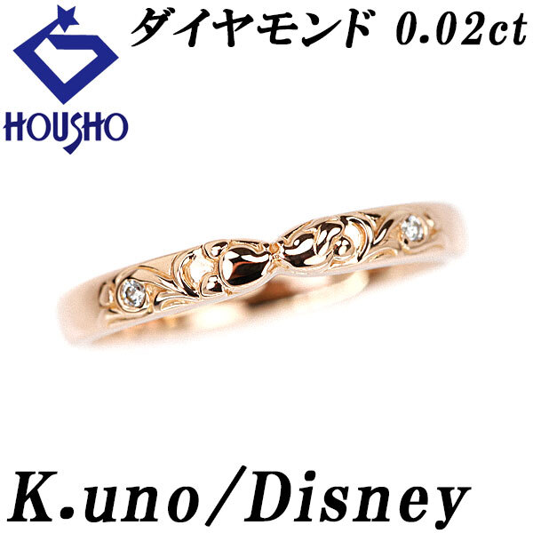 2025年最新】Yahoo!オークション -ケイ ウノ ディズニー