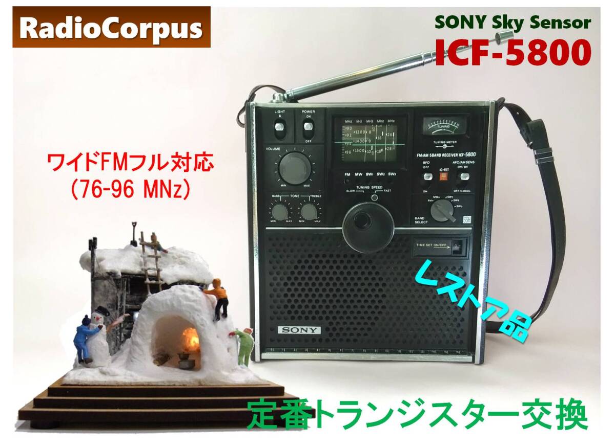 Yahoo!オークション -「名機」(ラジオ) (オーディオ機器)の落札 Yahoo!オークション -「名機」(ラジオ) (オーディオ機器)の落札