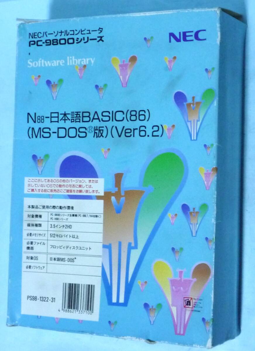 Yahoo!オークション -「n88-日本語basic(86)」の落札相場・落札価格 Yahoo!オークション -「n88-日本語basic(86)」の落札相場・落札価格