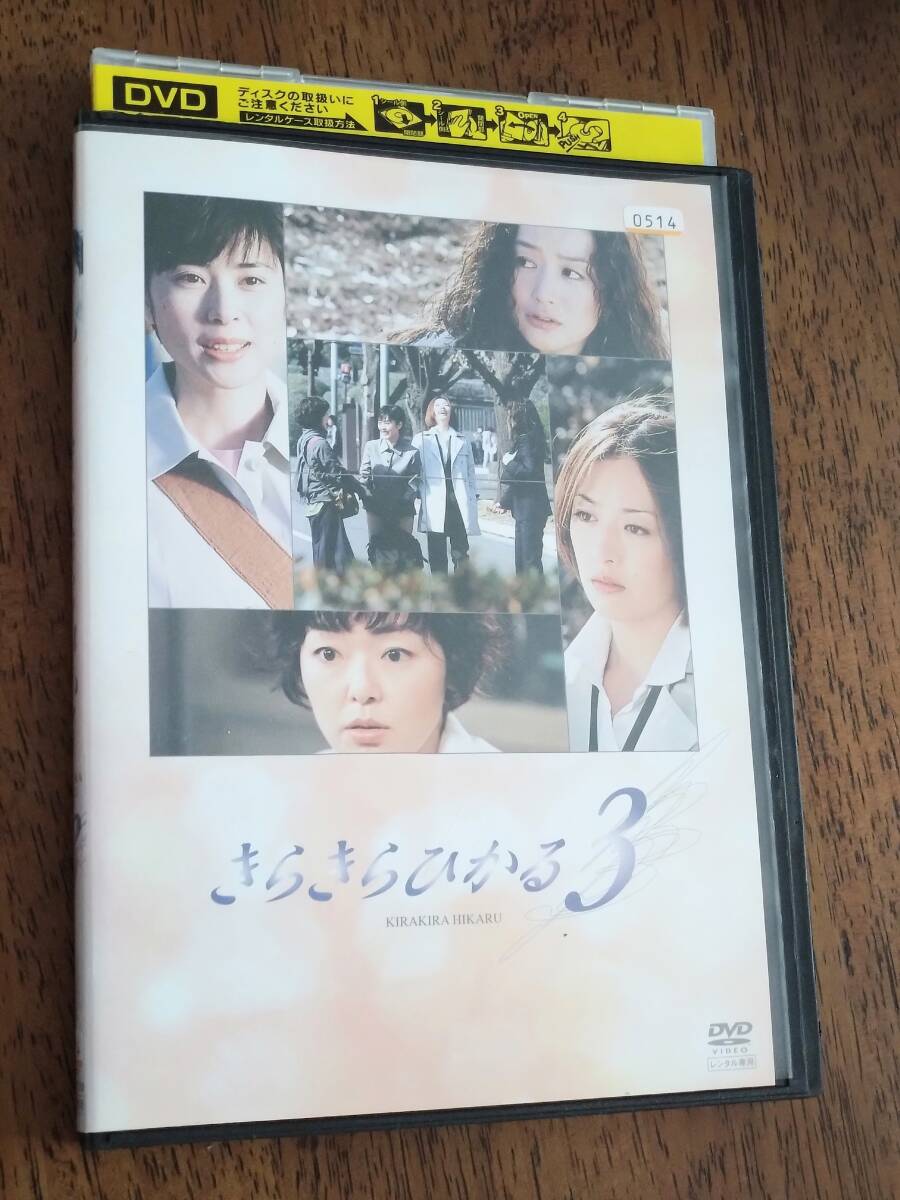 鍵師 コレクターズDVD BOX〈3枚組〉渡辺謙主演 - メルカリ