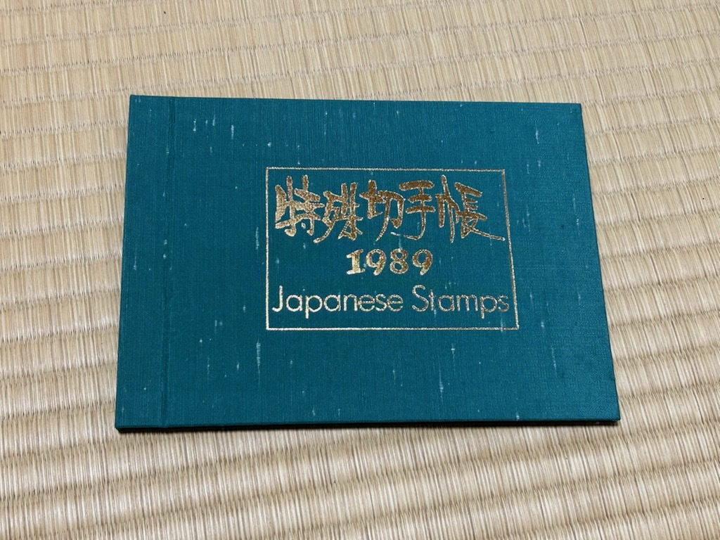 2025年最新】Yahoo!オークション -特殊切手帳1988の中古品・新品