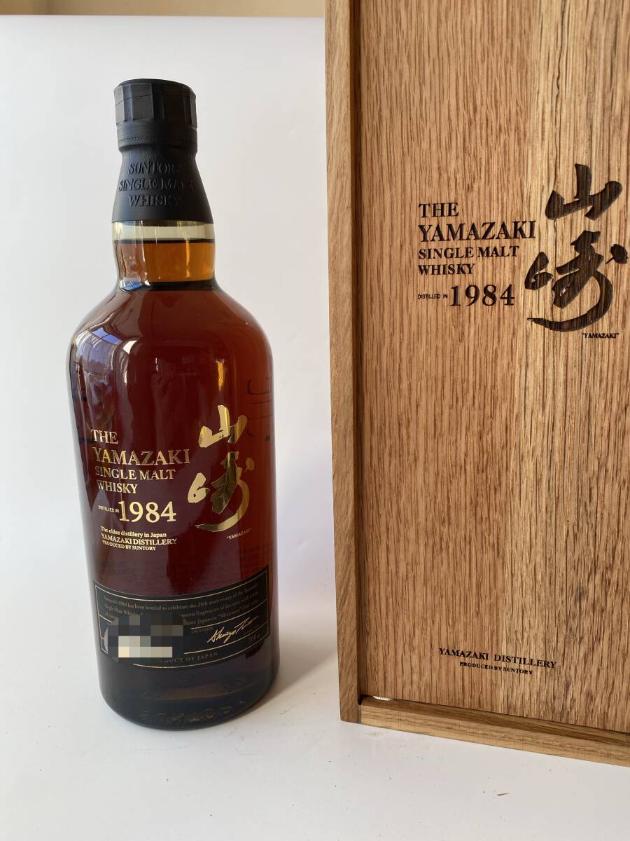 Yahoo!オークション -「山崎1984」(飲料) の落札相場・落札価格 Yahoo!オークション -「山崎1984」(飲料) の落札相場・落札価格