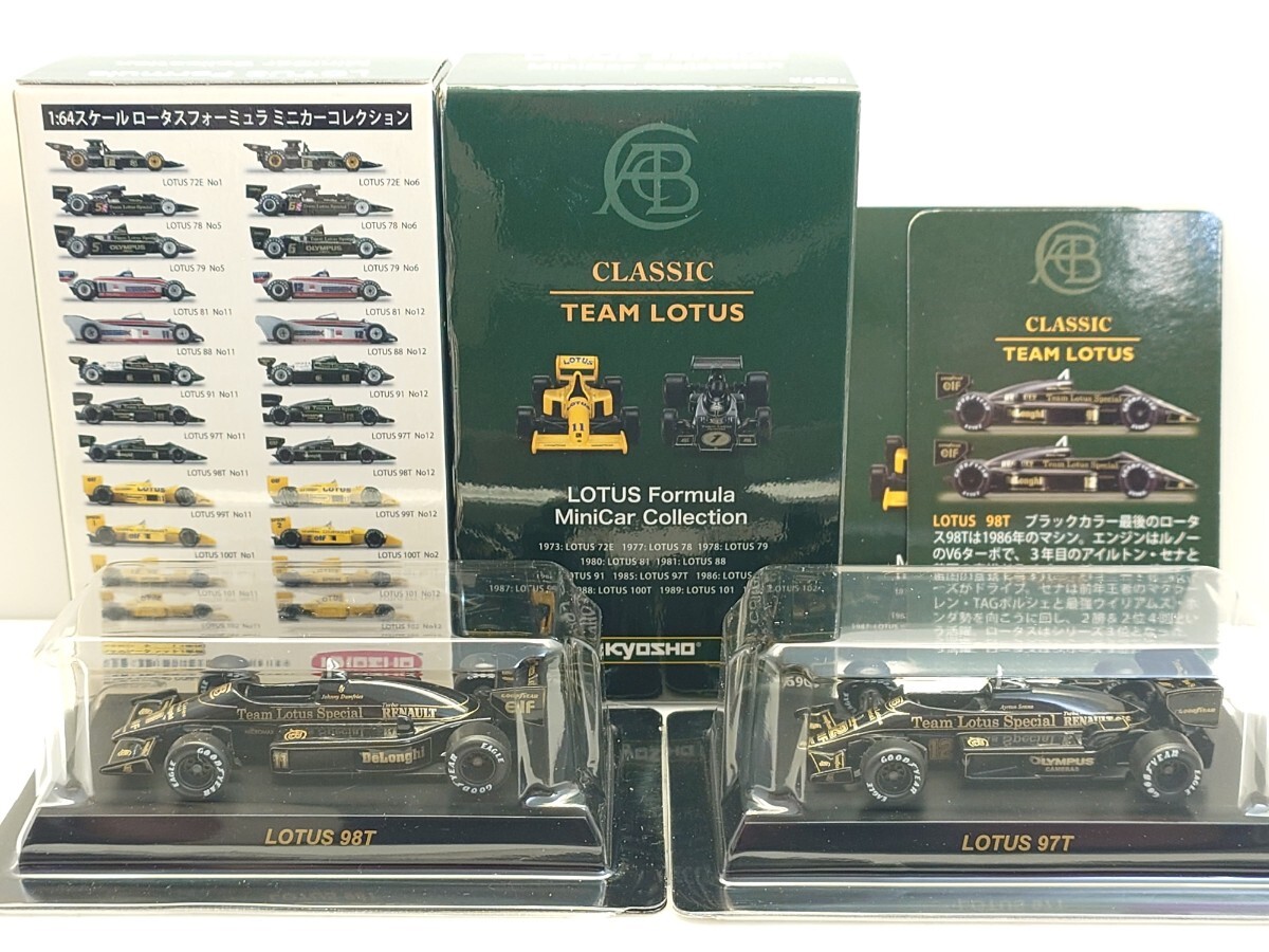 2025年最新】Yahoo!オークション -チームロータスf1(おもちゃ 2025年最新】Yahoo!オークション -チームロータスf1(おもちゃ