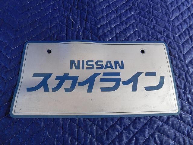 Yahoo!オークション -「日産 展示用ナンバー」(日産) (自動車 Yahoo!オークション -「日産 展示用ナンバー」(日産) (自動車