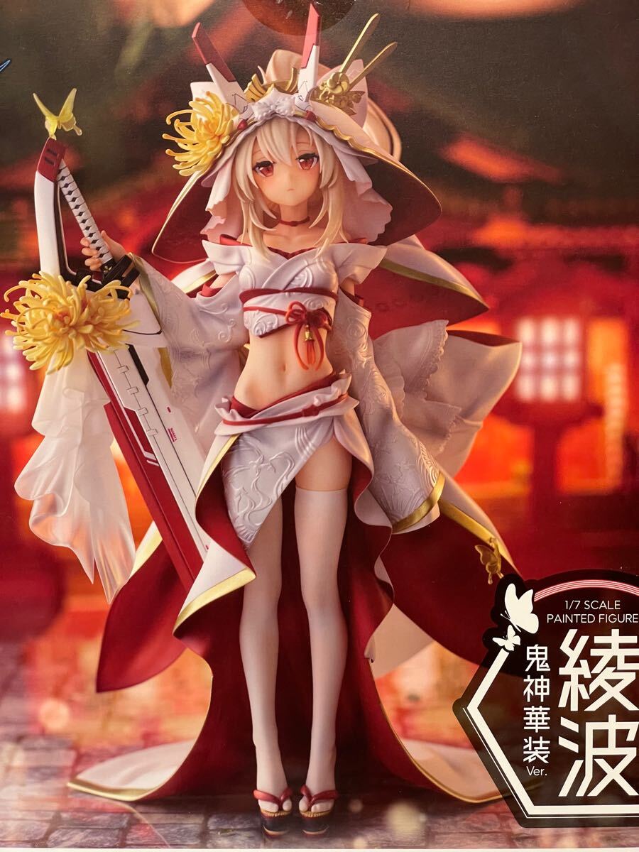 Yahoo!オークション -「東宝大怪獣シリーズ カイザーギドラ Yahoo!オークション -「東宝大怪獣シリーズ カイザーギドラ