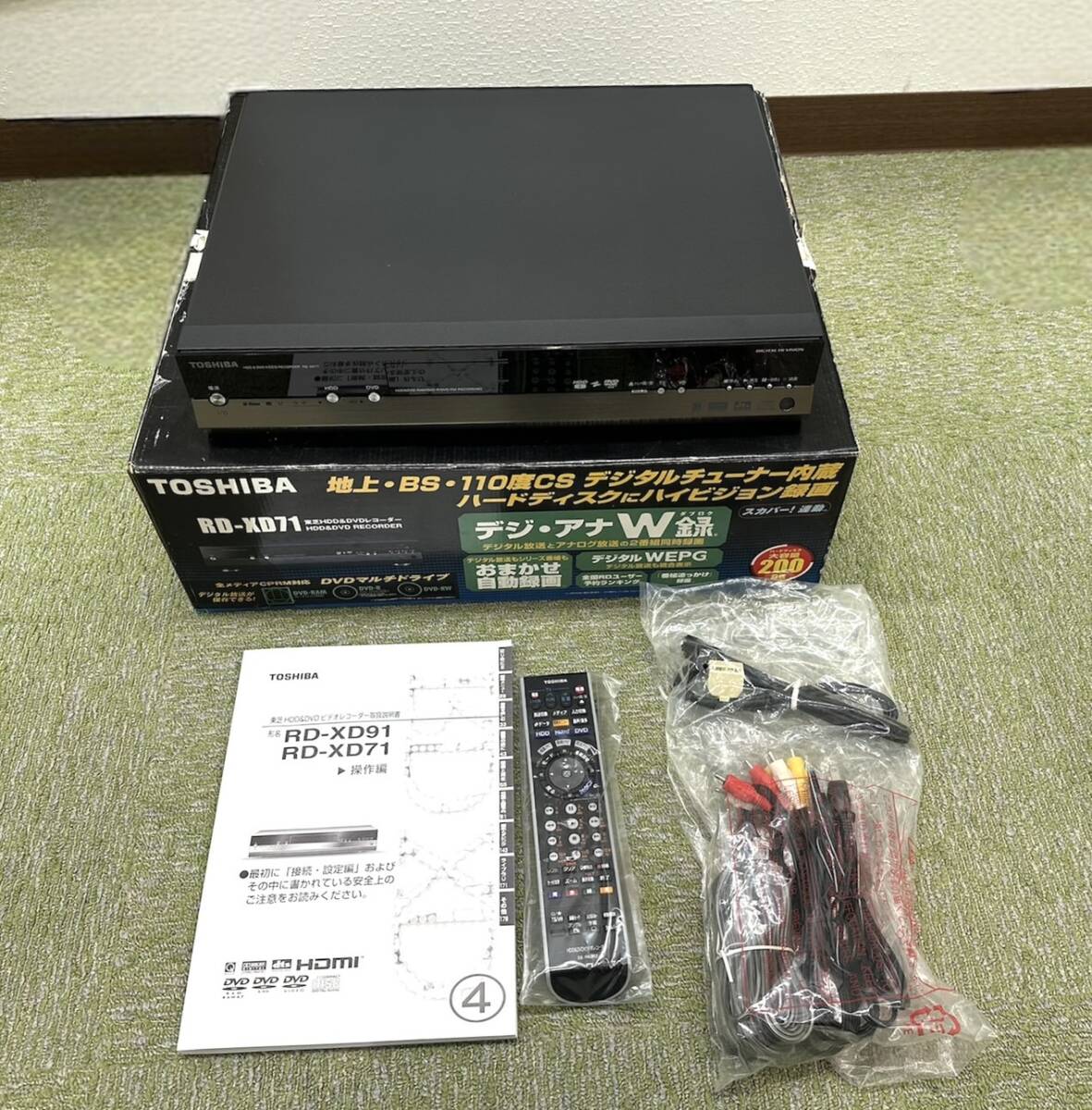 Yahoo!オークション -「rd-xd71」の落札相場・落札価格 Yahoo!オークション -「rd-xd71」の落札相場・落札価格