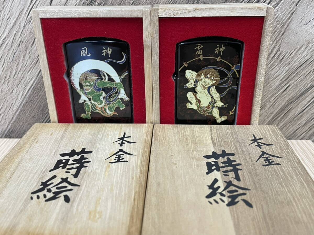 Yahoo!オークション -「zippo 風神雷神」の落札相場・落札価格 Yahoo!オークション -「zippo 風神雷神」の落札相場・落札価格