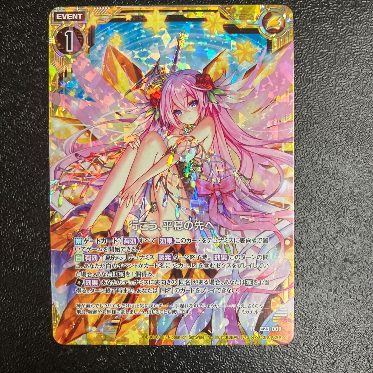 Yahoo!オークション -Z/X ゼクス(トレーディングカードゲーム)の Yahoo!オークション -Z/X ゼクス(トレーディングカードゲーム)の
