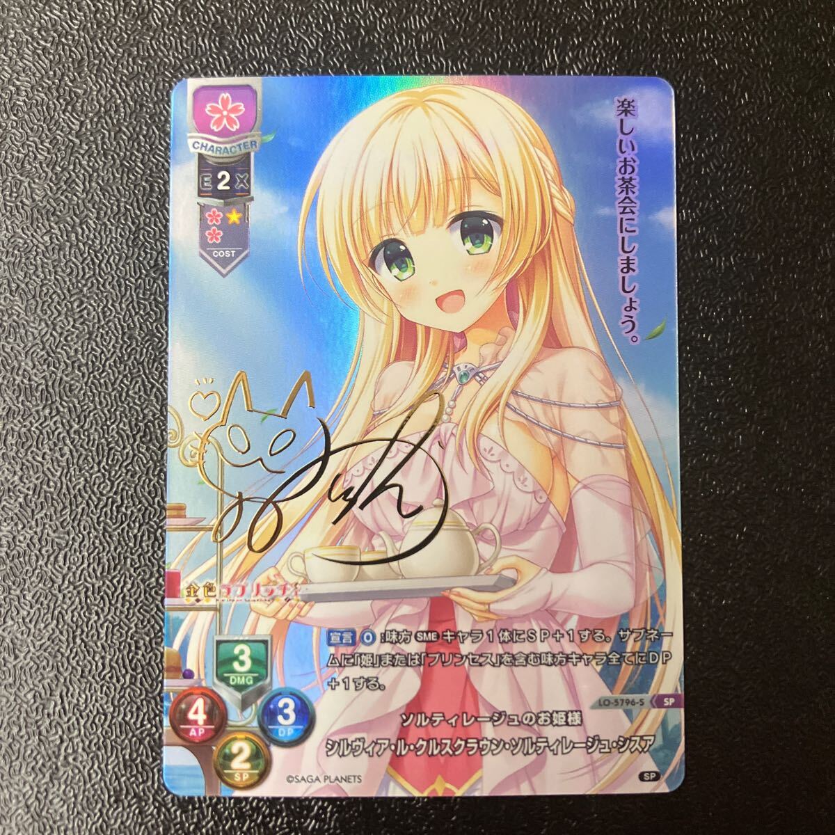 Yahoo!オークション -「lycee シルヴィア」(おもちゃ、ゲーム Yahoo!オークション -「lycee シルヴィア」(おもちゃ、ゲーム