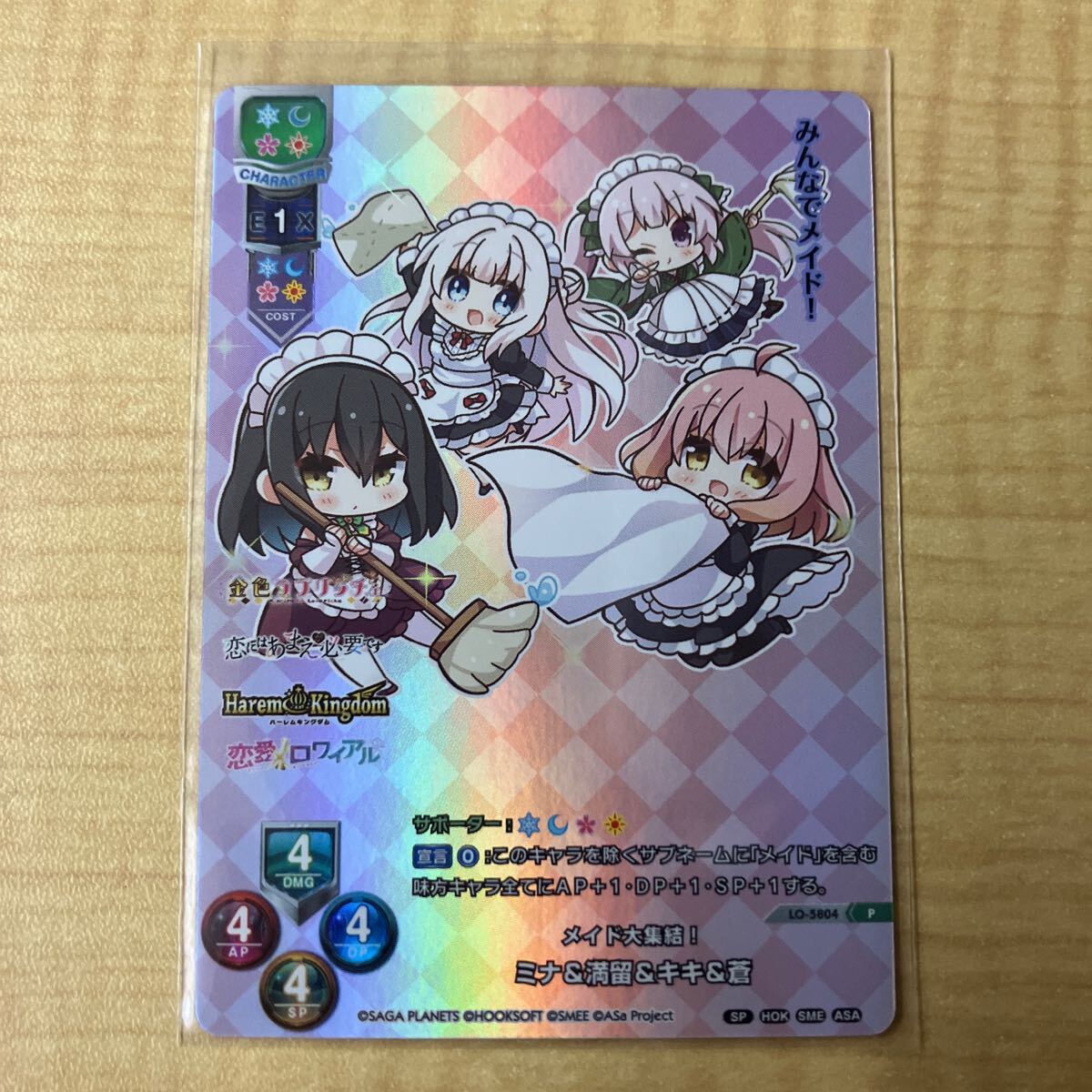 2025年最新】Yahoo!オークション -lycee パック(トレーディング