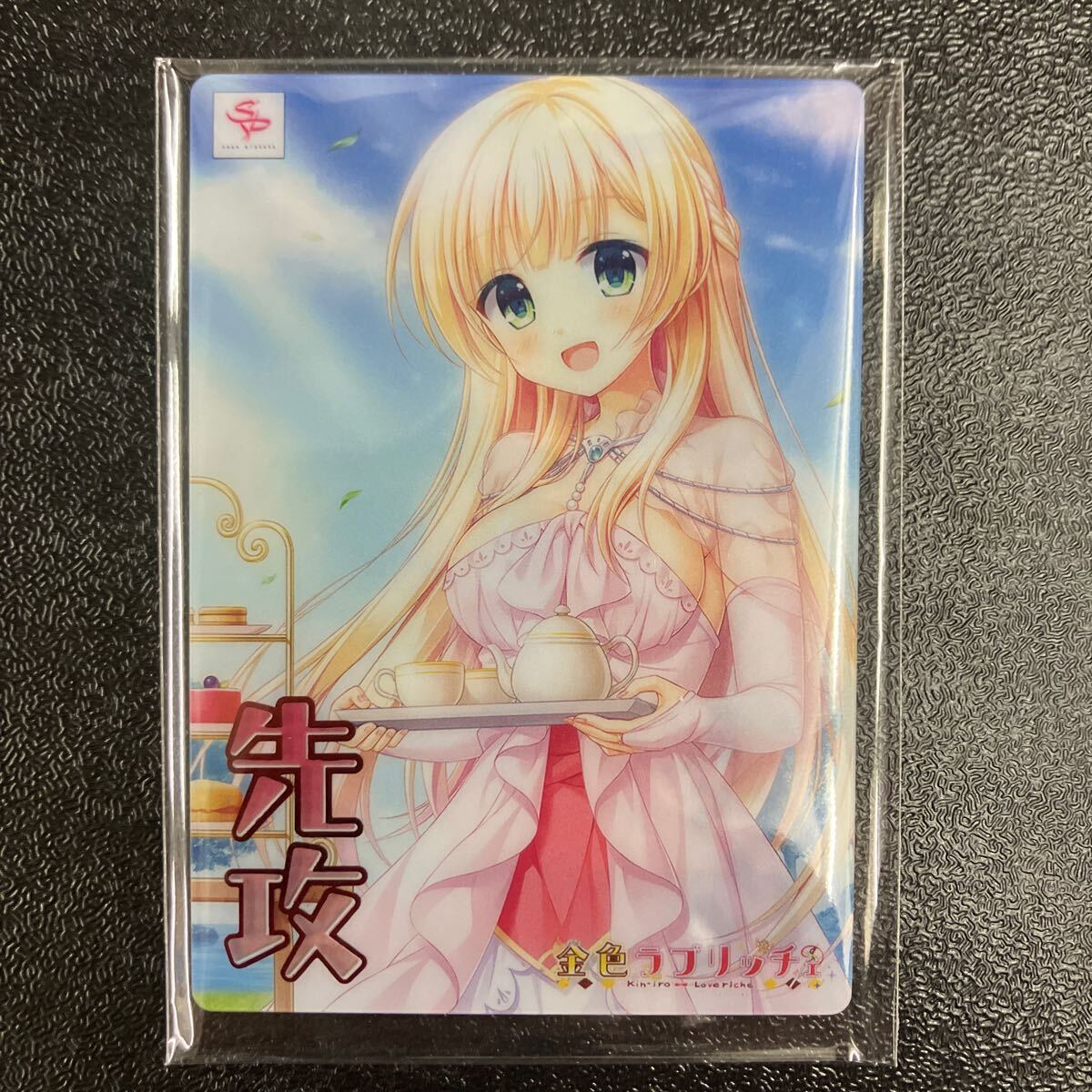 Amazon.co.jp: lycee overture sylvia ssp sign : Toys & Games