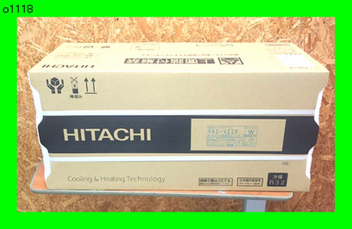 2025年最新】Yahoo!オークション -日立 エアコン 白くまくん w 2025年最新】Yahoo!オークション -日立 エアコン 白くまくん w