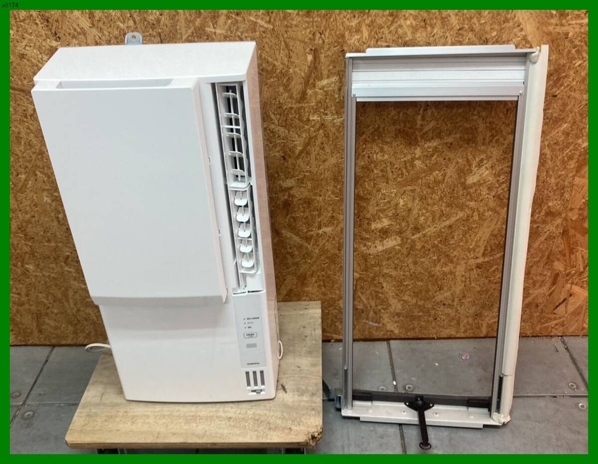 2025年最新】Yahoo!オークション -cwh-a1824rの中古品・新品・未 2025年最新】Yahoo!オークション -cwh-a1824rの中古品・新品・未