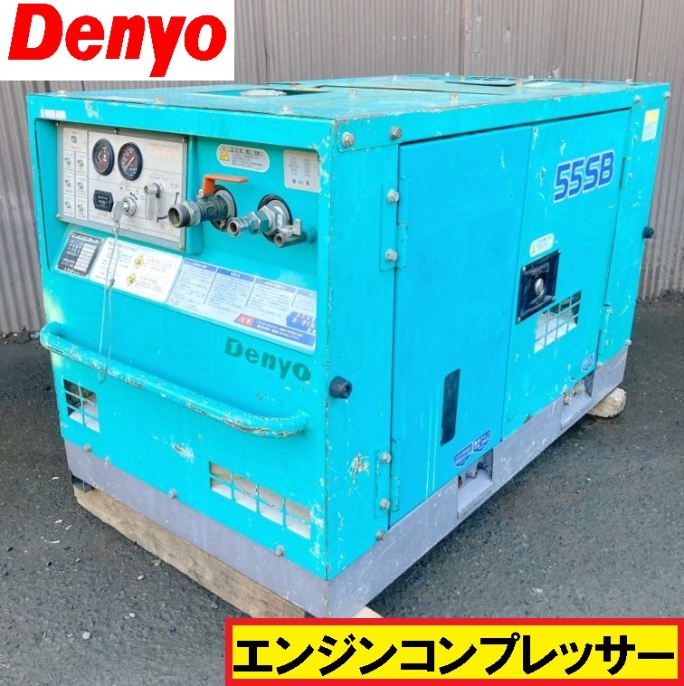 Yahoo!オークション -「デンヨーコンプレッサー」の落札相場 Yahoo!オークション -「デンヨーコンプレッサー」の落札相場