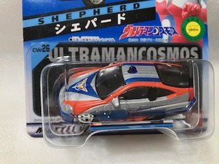 Yahoo!オークション -「ウルトラマンコスモス シェパード」の