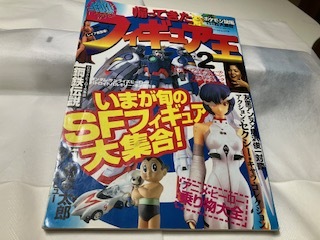 Yahoo!オークション -「アンヌ隊員 フィギュア」の落札相場 Yahoo!オークション -「アンヌ隊員 フィギュア」の落札相場