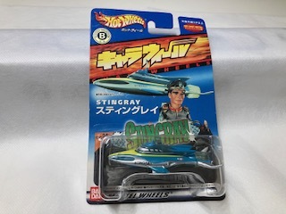 Yahoo!オークション -「海底大戦争スティングレイ」(おもちゃ Yahoo!オークション -「海底大戦争スティングレイ」(おもちゃ