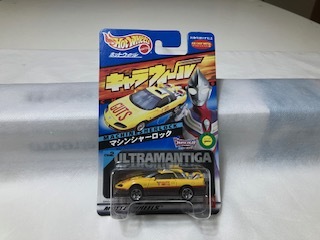 Yahoo!オークション -「シャーロック」(ウルトラマンティガ Yahoo!オークション -「シャーロック」(ウルトラマンティガ