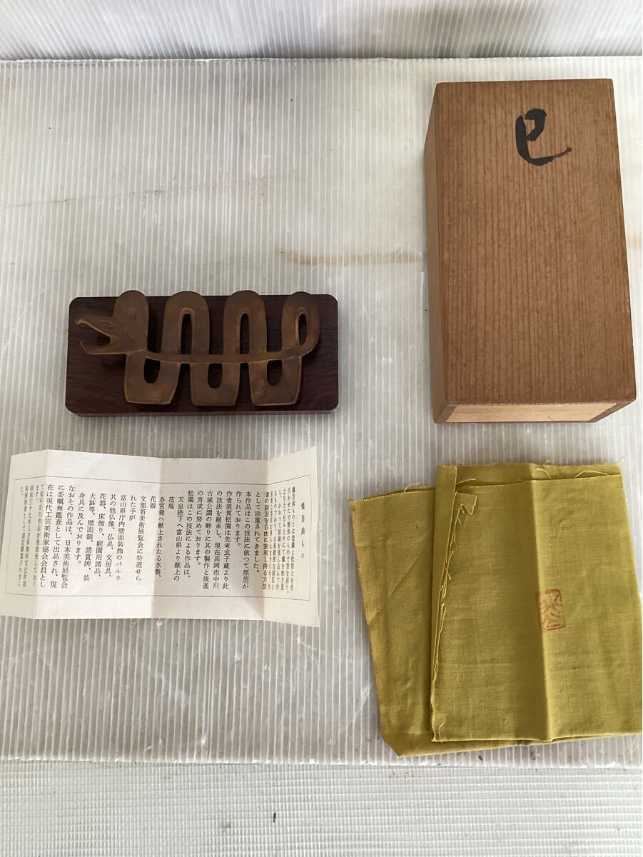 Yahoo!オークション -「須賀松園」の落札相場・落札価格 Yahoo!オークション -「須賀松園」の落札相場・落札価格