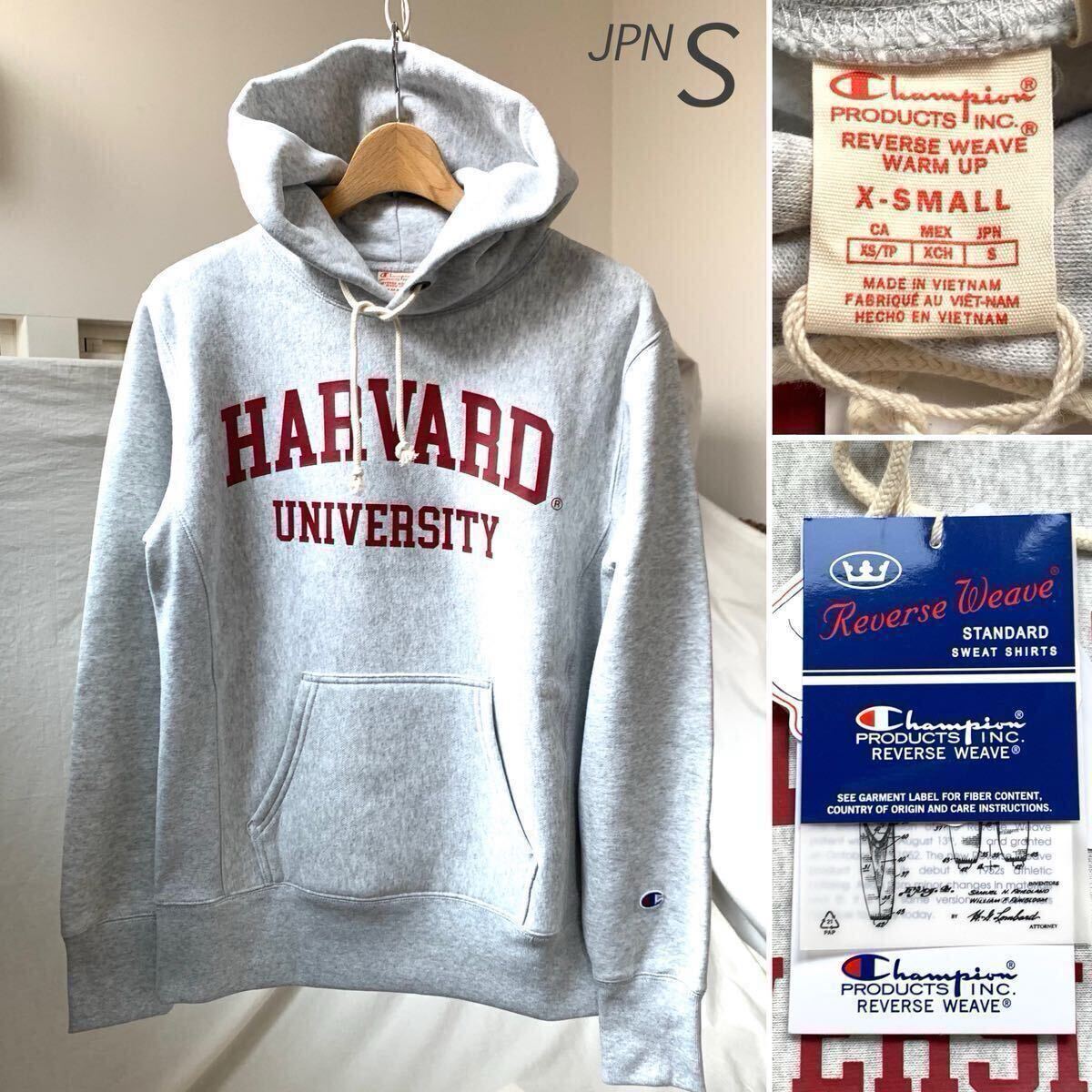 Yahoo!オークション -「champion harvard」(チャンピオン) (た Yahoo!オークション -「champion harvard」(チャンピオン) (た