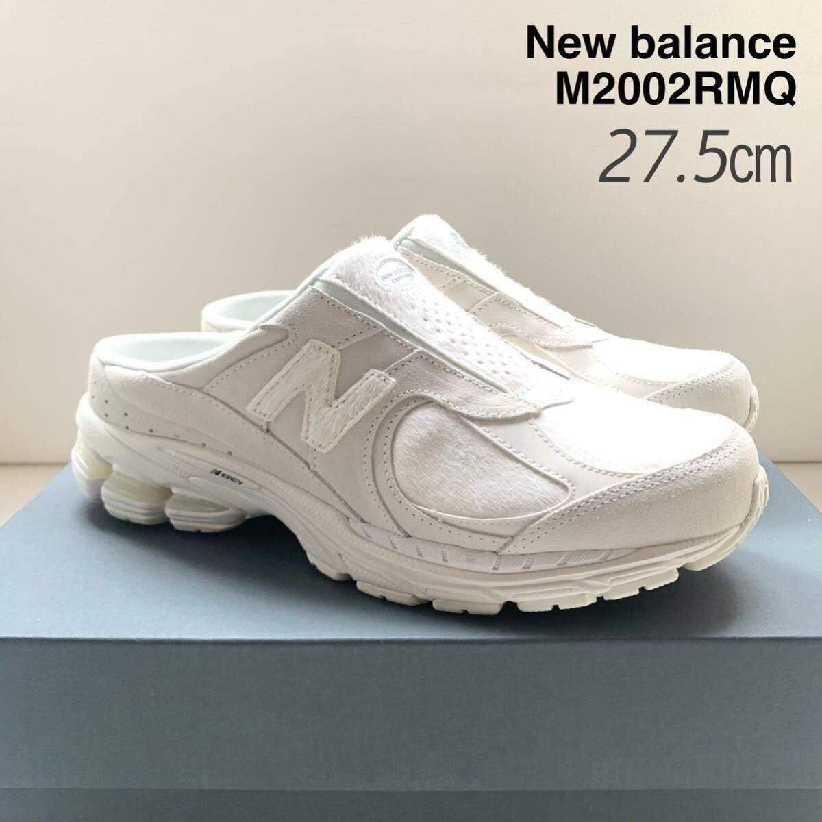 2025年最新】Yahoo!オークション -ニューバランス m2002rの中古 2025年最新】Yahoo!オークション -ニューバランス m2002rの中古