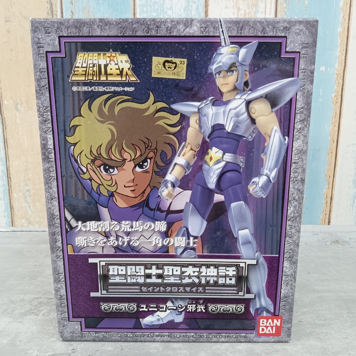 Amazon.co.jp: TAMASHII NATIONS 聖闘士聖衣神話 聖闘士星矢