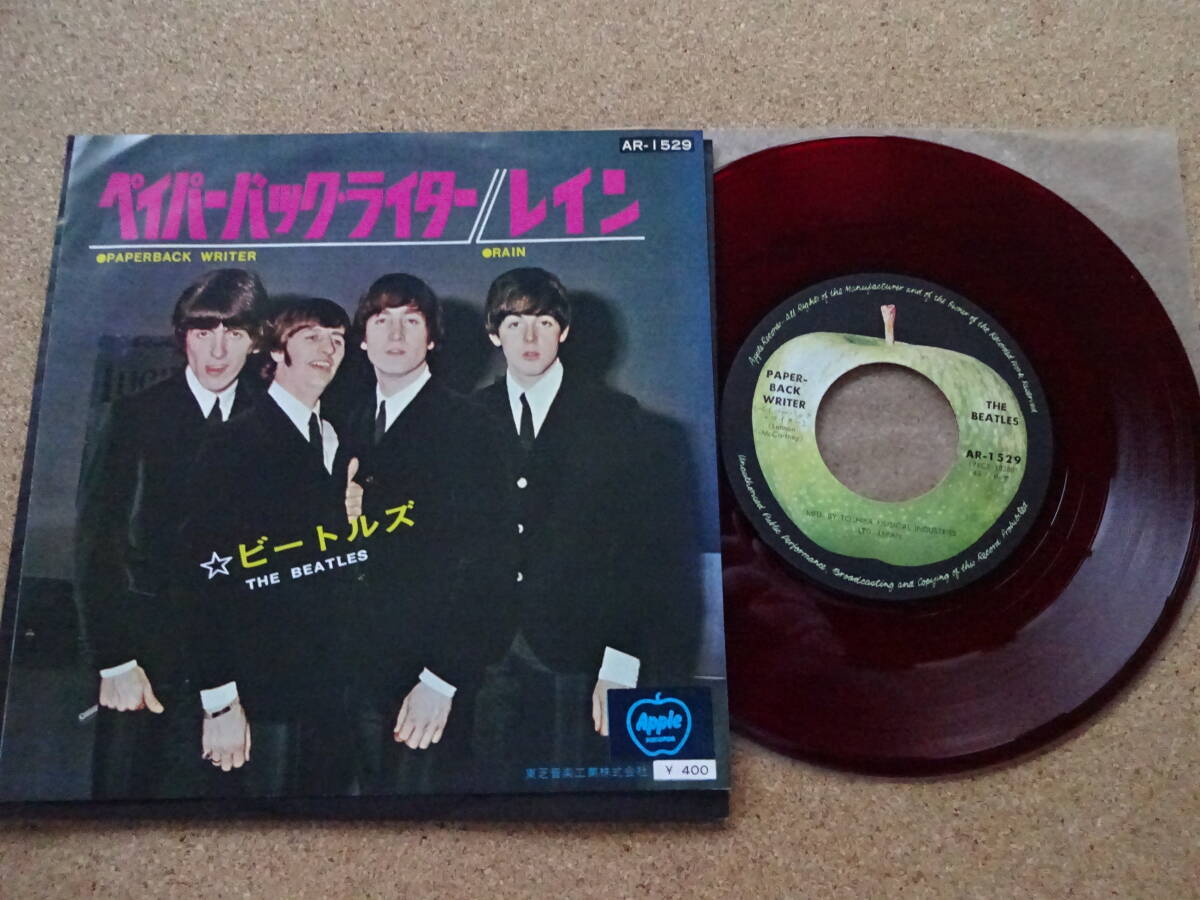 Yahoo!オークション -「beatles paperback writer」(レコード Yahoo!オークション -「beatles paperback writer」(レコード