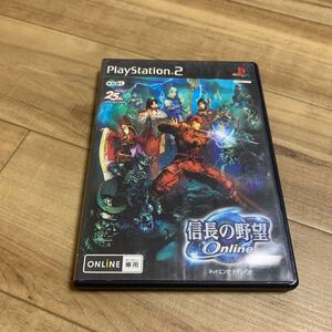 【PS2】 信長の野望 Online