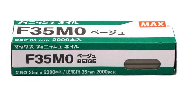 【売れ筋商品】F35MO フィニッシュネイル ベージュ マックス(MAX)
