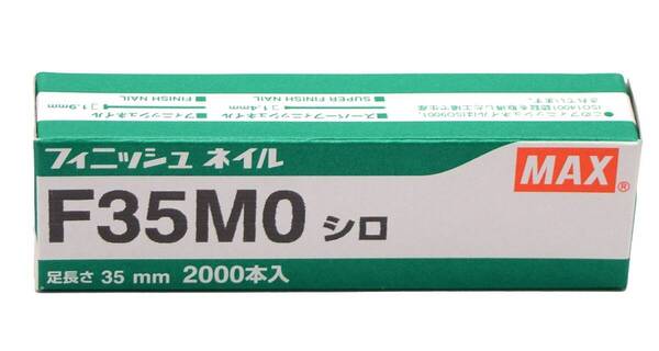 【売れ筋商品】F35MO フィニッシュネイル 白 マックス(MAX)