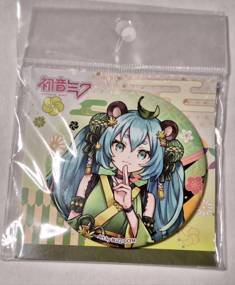2025年最新】Yahoo!オークション -初音ミク 缶バッジの中古品 2025年最新】Yahoo!オークション -初音ミク 缶バッジの中古品