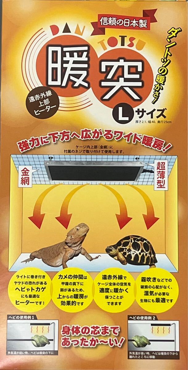 2025年最新】暖突 lの人気アイテム - メルカリ