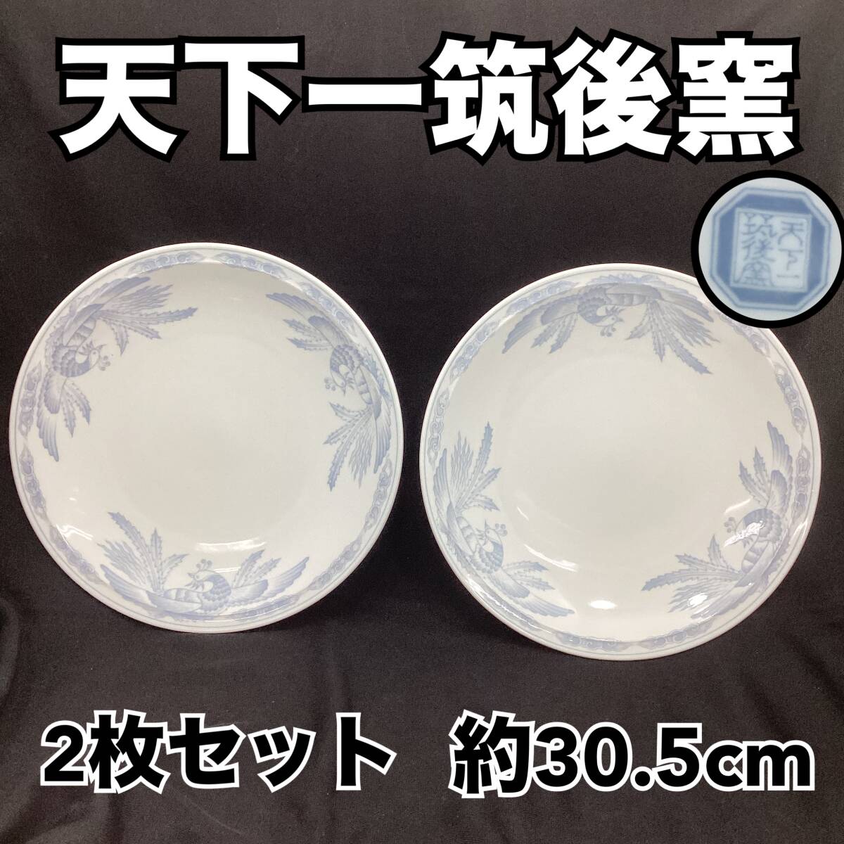 2025年最新】Yahoo!オークション -天下一筑後窯の中古品・新品 2025年最新】Yahoo!オークション -天下一筑後窯の中古品・新品