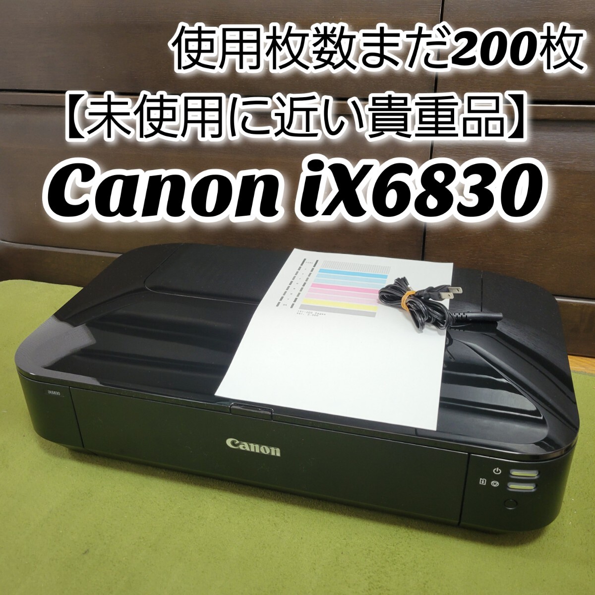 Yahoo!オークション -「canon インクジェットプリンター pixus Yahoo!オークション -「canon インクジェットプリンター pixus