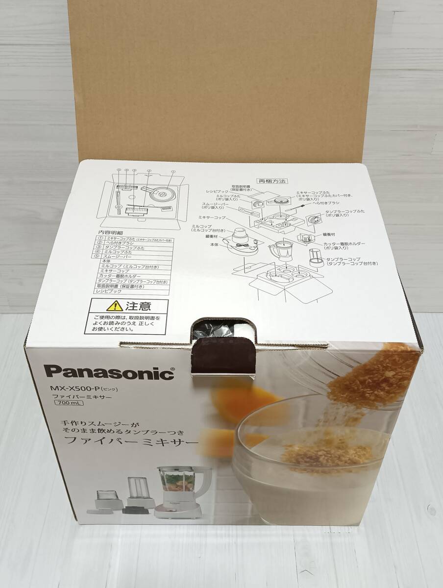 Yahoo!オークション -「パナソニック mx-x500」の落札相場・落札価格 Yahoo!オークション -「パナソニック mx-x500」の落札相場・落札価格