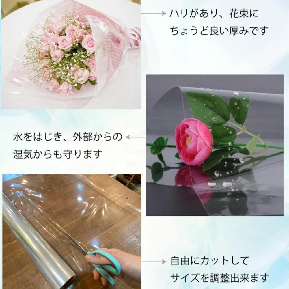 OPPロール ラッピング フィルム 50cm×50m 厚さ40ミクロン（6本