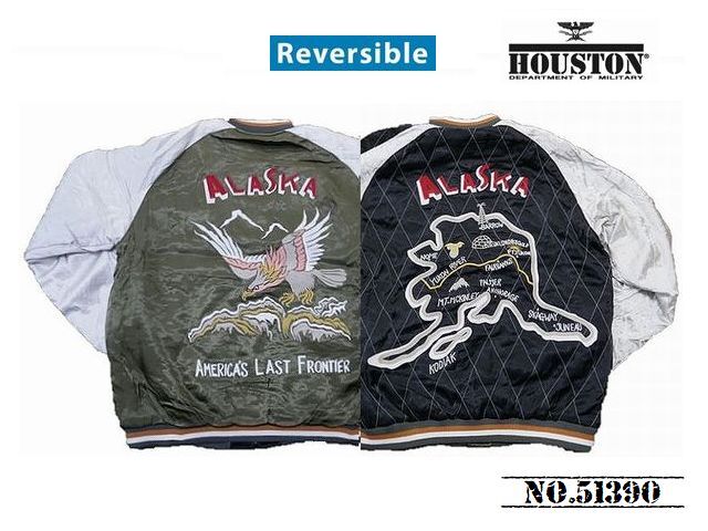 2025年最新】Yahoo!オークション -houston スカジャンの中古品 2025年最新】Yahoo!オークション -houston スカジャンの中古品