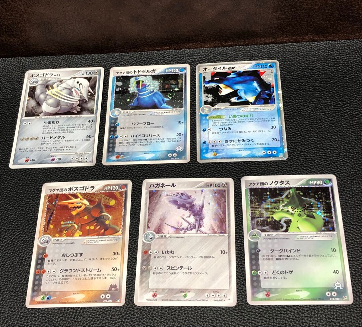 Yahoo!オークション -「ポケモンカード ハガネールex」の落札 Yahoo!オークション -「ポケモンカード ハガネールex」の落札